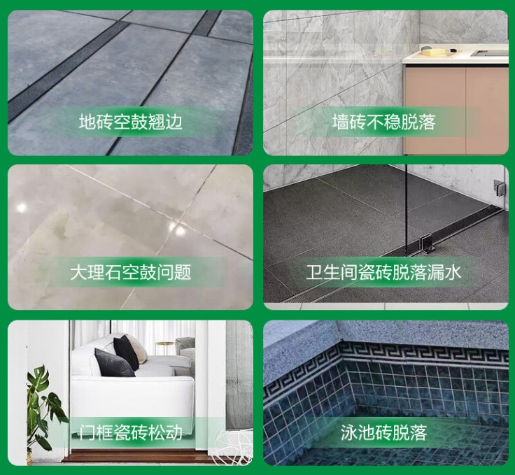 陈巴尔虎瓷砖空鼓维修公司分享下旧房翻新时，原瓷砖基层处理不到位可能会导致的问题